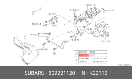 фото Subaru 809221120 Ремень ручейковый Subaru 809221120 Ремень ручейковый