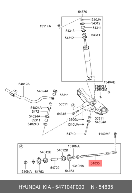 Hyundai/Kia 54710-4F000 Стойка стабилизатора