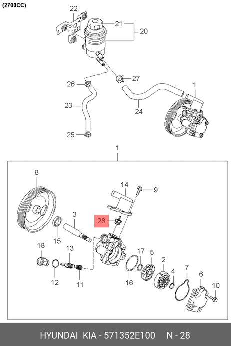 фото Hyundai/Kia 57135-2E100 Датчик давления гидрожидкости системы рулевого управления Hyundai/Kia 57135-2E100 Датчик давления гидрожидкости системы рулевого управления
