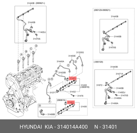 фото Hyundai/Kia 31401-4A400 Датчик давления топливной системы Hyundai/Kia 31401-4A400 Датчик давления топливной системы