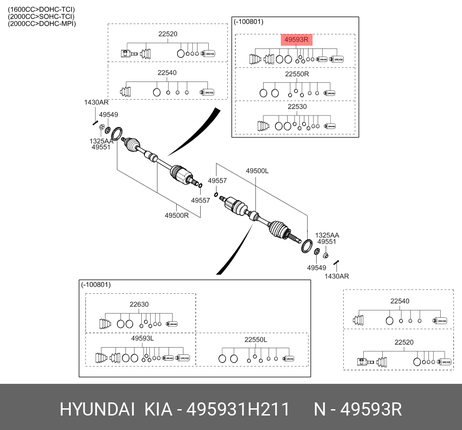 фото Hyundai/Kia 49593-1H211 Пыльник ШРУСа Hyundai/Kia 49593-1H211 Пыльник ШРУСа