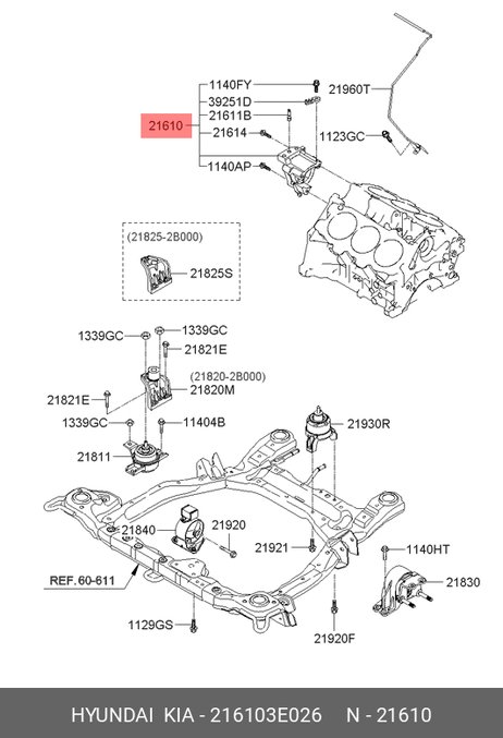 фото Hyundai/Kia 21610-3E026 Подушка двигателя Hyundai/Kia 21610-3E026 Подушка двигателя