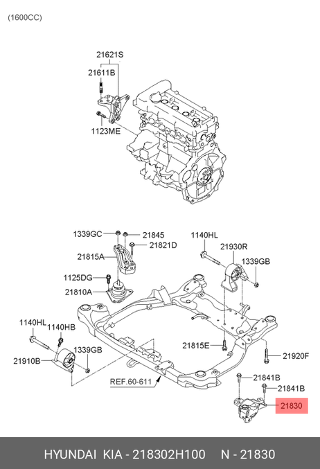 фото Hyundai/Kia 21830-2H100 Подушка двигателя | лев | Hyundai/Kia 21830-2H100 Подушка двигателя | лев |