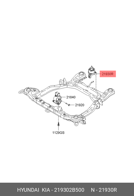 фото Hyundai/Kia 21930-2B500 Подушка двигателя | зад | Hyundai/Kia 21930-2B500 Подушка двигателя | зад |