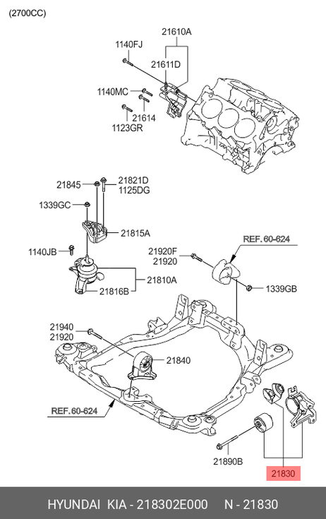 фото Hyundai/Kia 21830-2E000 Подушка коробки передач | лев | Hyundai/Kia 21830-2E000 Подушка коробки передач | лев |
