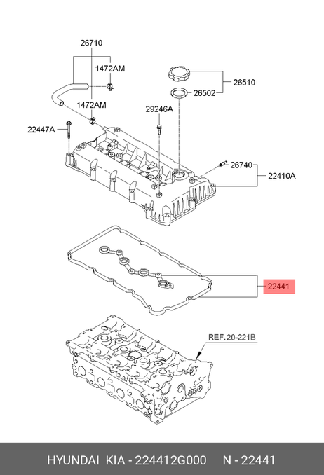 фото Hyundai/Kia 22441-2G000 Прокладка крышки клапанов Hyundai/Kia 22441-2G000 Прокладка крышки клапанов