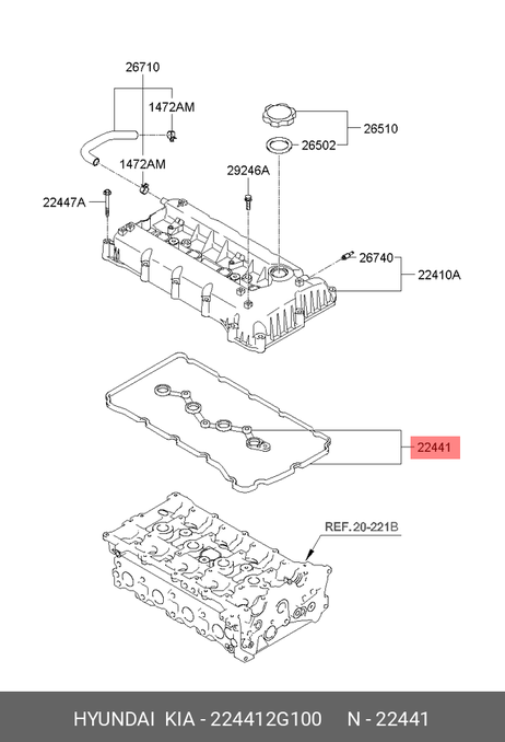 фото Hyundai/Kia 22441-2G100 Прокладка клапанной крышки двигателя Hyundai/Kia 22441-2G100 Прокладка клапанной крышки двигателя