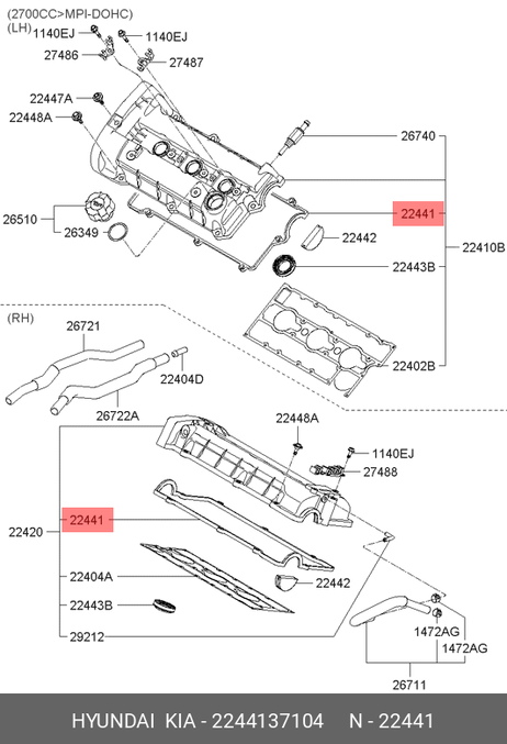 фото Hyundai/Kia 22441-37104 Прокладка крышки клапанной hyundai Sonata Hyundai/Kia 22441-37104 Прокладка крышки клапанной hyundai Sonata