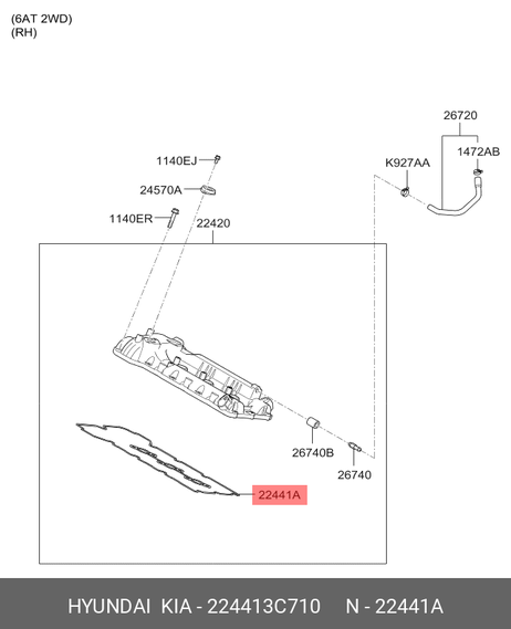 фото Hyundai/Kia 22441-3C710 Прокладка клапанной крышки двигателя Hyundai/Kia 22441-3C710 Прокладка клапанной крышки двигателя