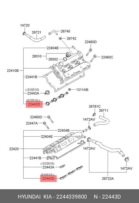 фото Hyundai/Kia 22443-39800 Прокладка клапанной крышки двигателя Hyundai/Kia 22443-39800 Прокладка клапанной крышки двигателя