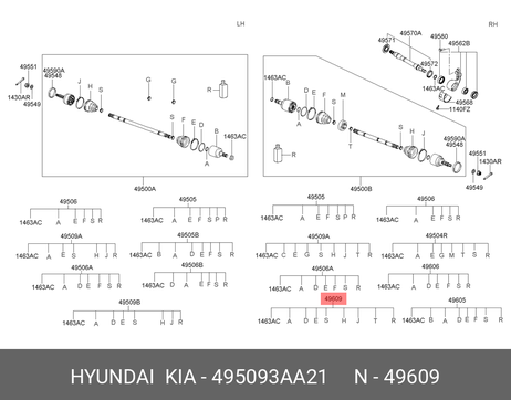 фото Hyundai/Kia 49509-3AA21 Пыльник ШРУСа Hyundai/Kia 49509-3AA21 Пыльник ШРУСа