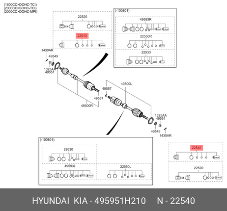 фото Hyundai/Kia 49595-1H210 Пыльник ШРУСа Hyundai/Kia 49595-1H210 Пыльник ШРУСа