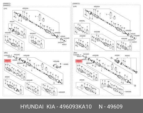 Hyundai/Kia 49609-3KA10 Пыльник ШРУСа