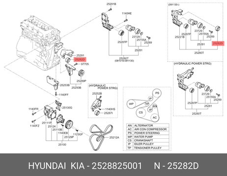 фото Hyundai/Kia 25288-25001 Шкив натяжителя ремня грм Hyundai/Kia 25288-25001 Шкив натяжителя ремня грм