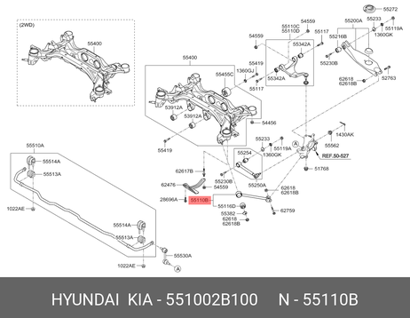 фото Hyundai/Kia 55100-2B100 Рычаг подвески | зад прав/лев | Hyundai/Kia 55100-2B100 Рычаг подвески | зад прав/лев |