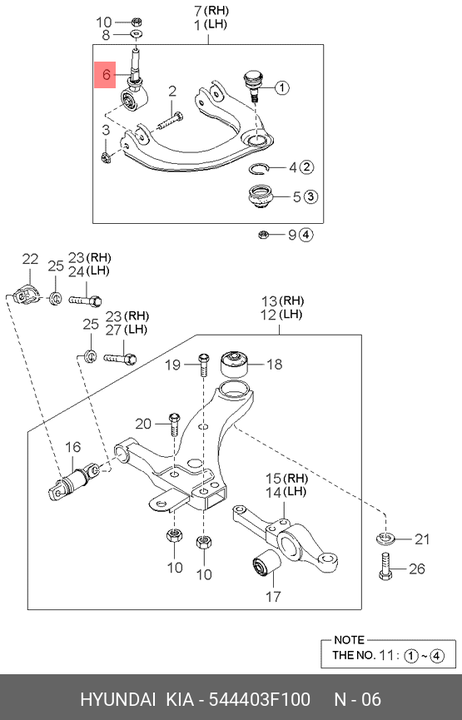 Hyundai/Kia 54440-3F100 Стойка рычага подвески