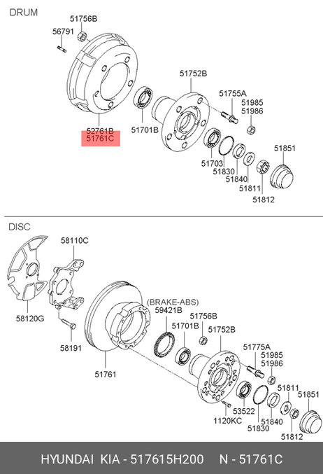 фото Hyundai/Kia 51761-5H200 Барабан тормозной Hyundai/Kia 51761-5H200 Барабан тормозной