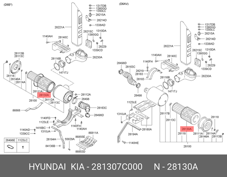 фото Hyundai/Kia 28130-7C000 Фильтр воздушный Hyundai/Kia 28130-7C000 Фильтр воздушный
