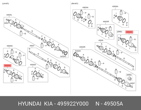 фото Hyundai/Kia 49592-2Y000 Шрус в сборе | перед лев | Hyundai/Kia 49592-2Y000 Шрус в сборе | перед лев |