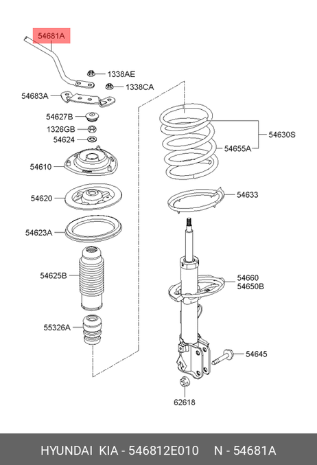 фото Hyundai/Kia 54681-2E010 Стабилизатор Hyundai/Kia 54681-2E010 Стабилизатор
