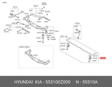 фото Hyundai/Kia 55510-0Z000 Стабилизатор поперечной устойчивости Hyundai/Kia 55510-0Z000 Стабилизатор поперечной устойчивости