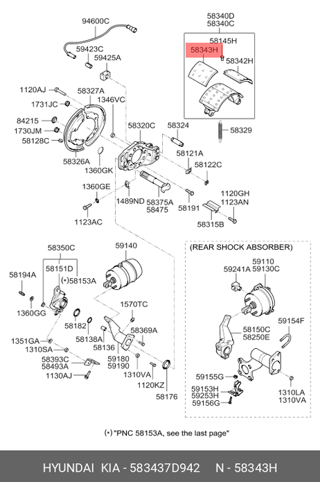 фото Hyundai/Kia 58343-7D942 Накладка тормозной колодки Hyundai/Kia 58343-7D942 Накладка тормозной колодки