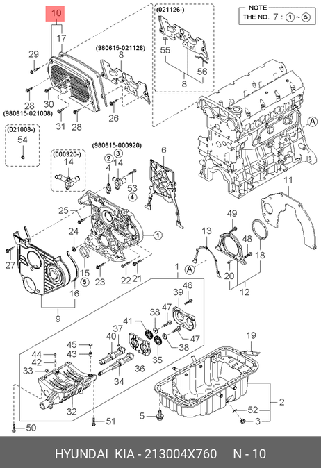 фото Hyundai/Kia 21300-4X760 Прокладка передней крышки ГРМ Hyundai/Kia 21300-4X760 Прокладка передней крышки ГРМ