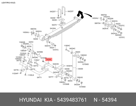 фото Hyundai/Kia 54394-83761 Рычаг стабилизатора Hyundai/Kia 54394-83761 Рычаг стабилизатора