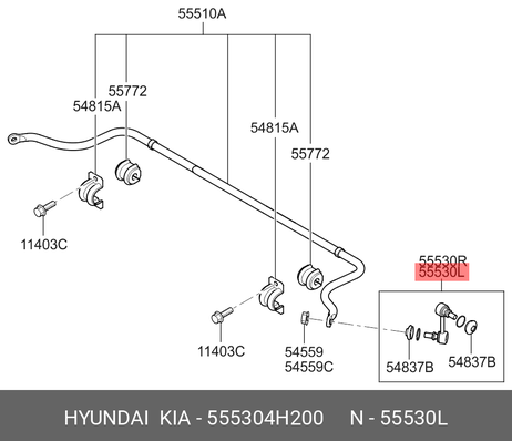 фото Hyundai/Kia 55530-4H200 Рычаг стабилизатора | зад лев | Hyundai/Kia 55530-4H200 Рычаг стабилизатора | зад лев |