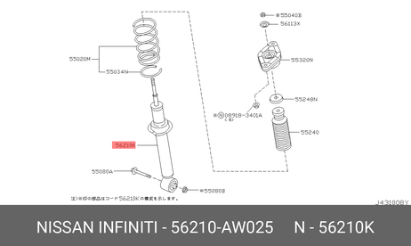 фото Nissan 56210-AW025 Амортизатор Nissan 56210-AW025 Амортизатор