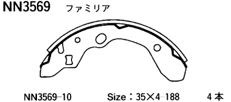 фото Akebono NN-3569 Колодки тормозные барабанные Akebono NN-3569 Колодки тормозные барабанные