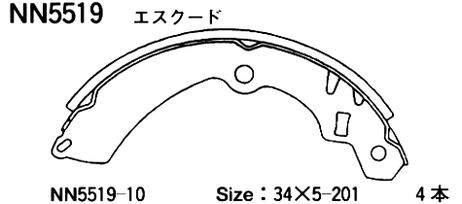 фото Akebono NN-5519 Колодки тормозные барабанные Akebono NN-5519 Колодки тормозные барабанные