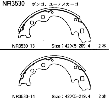 фото Akebono NR-3530 Колодки тормозные барабанные Akebono NR-3530 Колодки тормозные барабанные