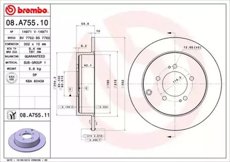 фото Brembo 08.A755.10 Снят, замена 08.a755.11 Диск тормозной Standard | зад | Brembo 08.A755.10 Снят, замена 08.a755.11 Диск тормозной Standard | зад |
