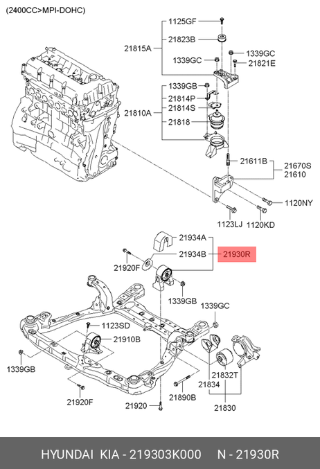 фото Hyundai/Kia 21930-3K000 Подушка двигателя задняя | зад | Hyundai/Kia 21930-3K000 Подушка двигателя задняя | зад |
