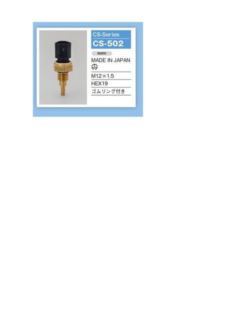 фото Tama CS-502 Датчик температуры охлаждающей жидкости Tama CS-502 Датчик температуры охлаждающей жидкости