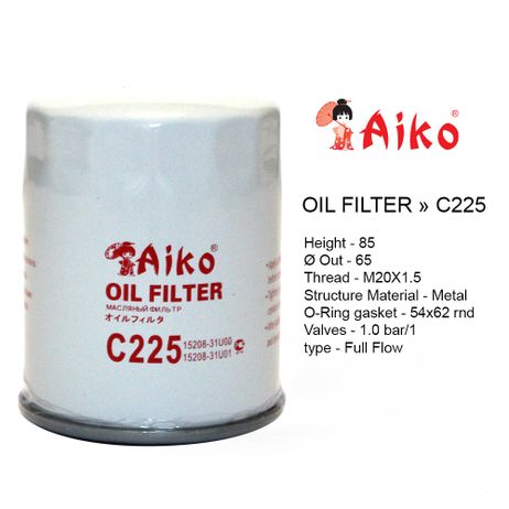 фото Aiko C-225 Фильтр масляный Aiko C-225 Фильтр масляный