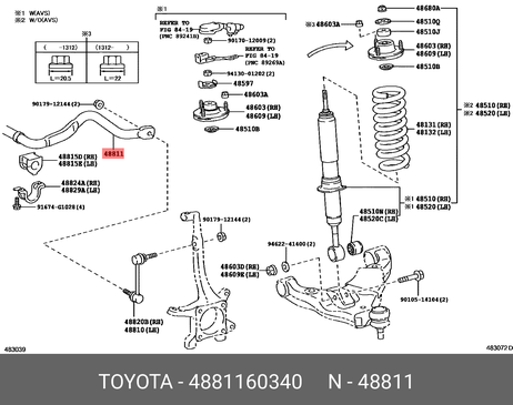 фото Toyota 48811-60340 Стабилизатор Toyota 48811-60340 Стабилизатор