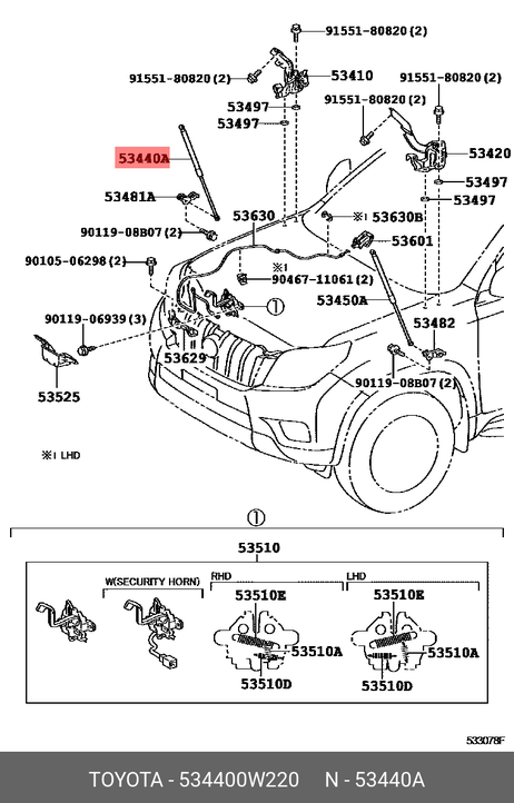 фото Toyota 53440-0W220 Амортизатор капота Toyota 53440-0W220 Амортизатор капота