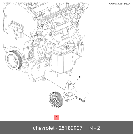 GM 25 180 907 Ролик ГРМ chevrolet Cruze