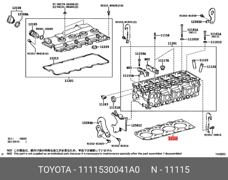 фото Toyota 11115-30041-A0 Прокладка ГБЦ Toyota 11115-30041-A0 Прокладка ГБЦ