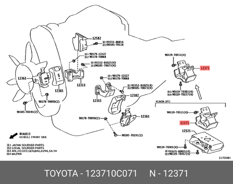 фото Toyota 12371-0C071 Подушка двигателя | зад | Toyota 12371-0C071 Подушка двигателя | зад |
