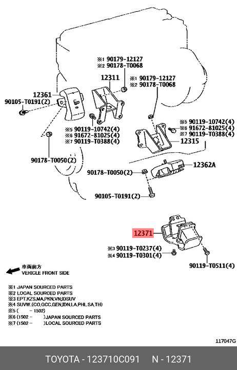 фото Toyota 12371-0C091 Подушка двигателя Toyota 12371-0C091 Подушка двигателя