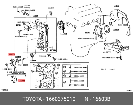фото Toyota 16603-75010 Ролик натяжной навесного оборудования Toyota 16603-75010 Ролик натяжной навесного оборудования