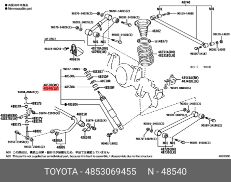 фото Toyota 48530-69455 Амортизатор передний правый Toyota 48530-69455 Амортизатор передний правый