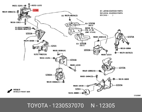 фото Toyota 12305-37070 Подушка двигателя Toyota 12305-37070 Подушка двигателя