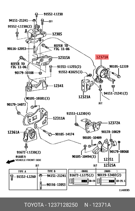 фото Toyota 12371-28250 Подушка двигателя Toyota 12371-28250 Подушка двигателя