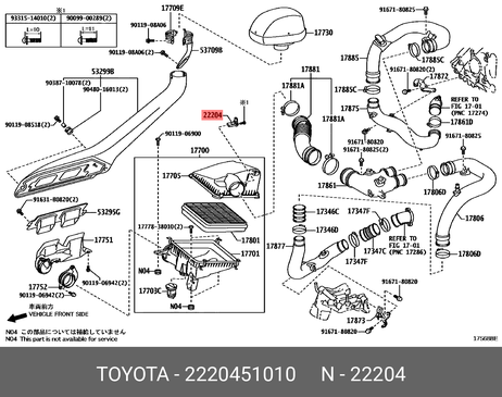 фото Toyota 22204-51010 Датчик расхода возд. Toyota 22204-51010 Датчик расхода возд.