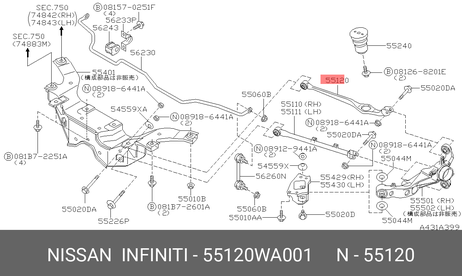 Nissan 55120-WA001 Рычаг подвески