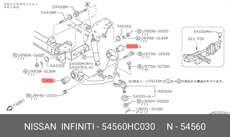 фото Nissan 54560-HC030 Сайлентблок рычага подвески | перед | Nissan 54560-HC030 Сайлентблок рычага подвески | перед |